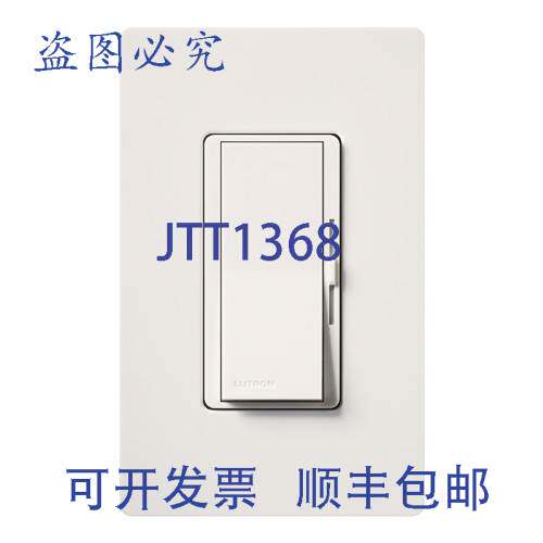 现货供应Lutron DV-10P-WH 1000W 白炽灯 DIVA 单极