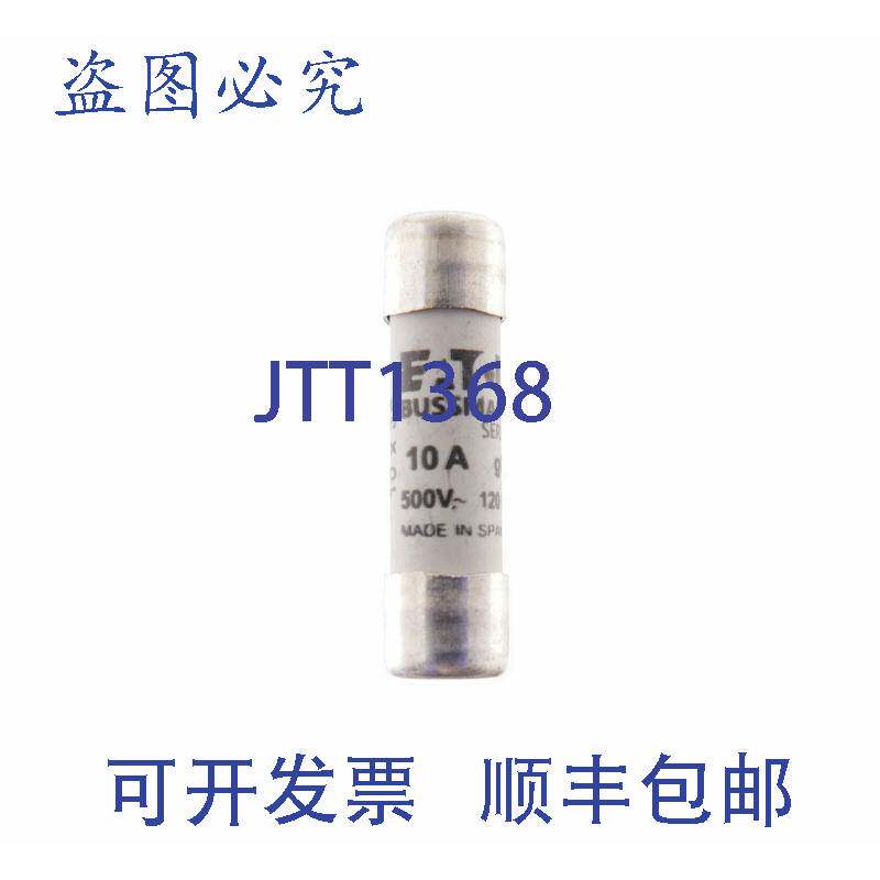 现货供应进口 C10G10 保险丝 10x38 10A 500VAC 10 件!!