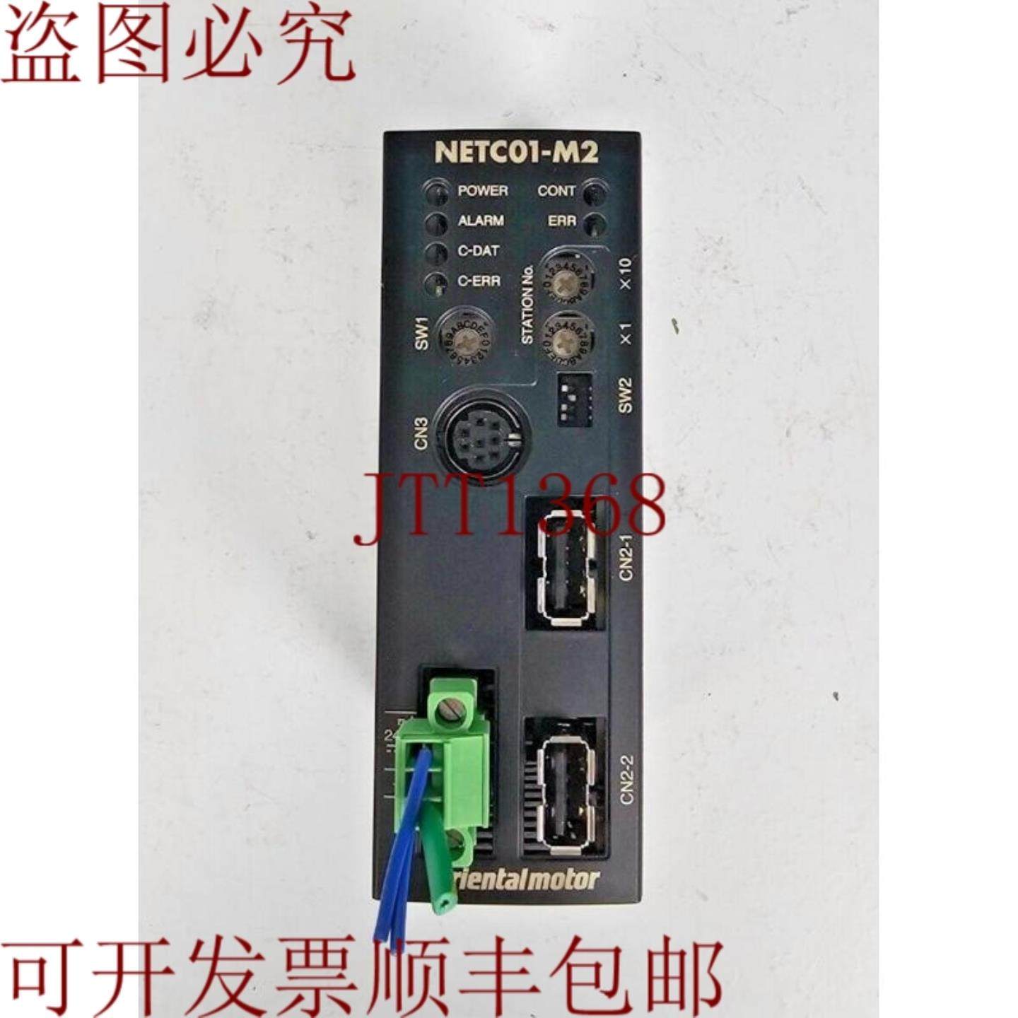 供应东方控制器NETC01-M2