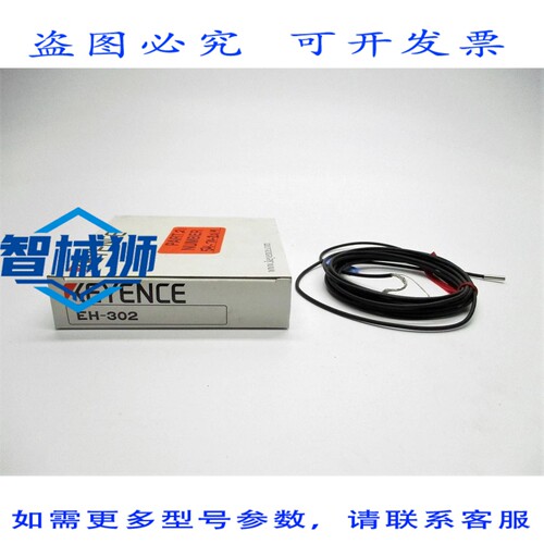 原装供应 基恩士 EH-302 NSMP