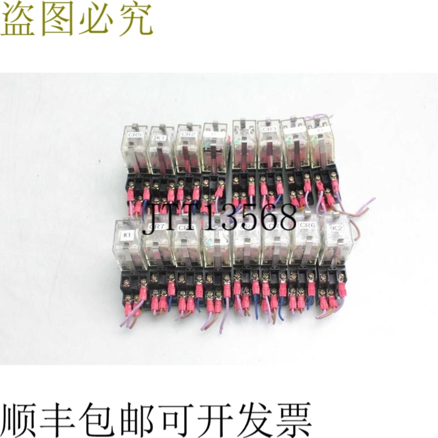 供应Lote De 16  MY2N-D2 Relés  con Base  大 7 Amperio