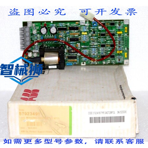 原装供应 SADT20MP33L 模块测量卡 CODE57923491B