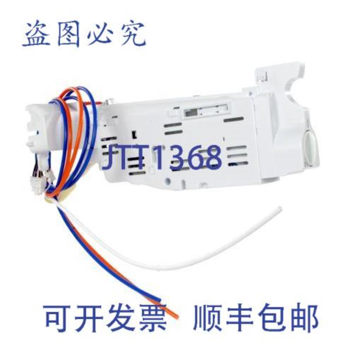 供应DA82-02885A 滤水器 12 英寸 x 15 英寸 x 29 英寸 家用