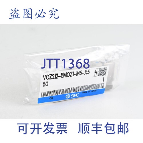 现货供应 VQZ212-5MOZ1-M5-X550，电磁阀