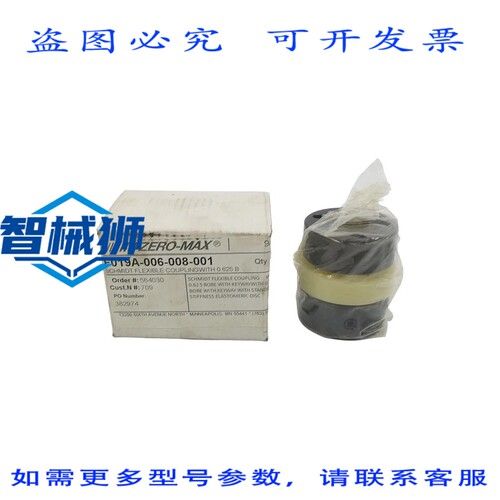 原装供应 ZERO-MAX F019A-006-008-001 NSMP