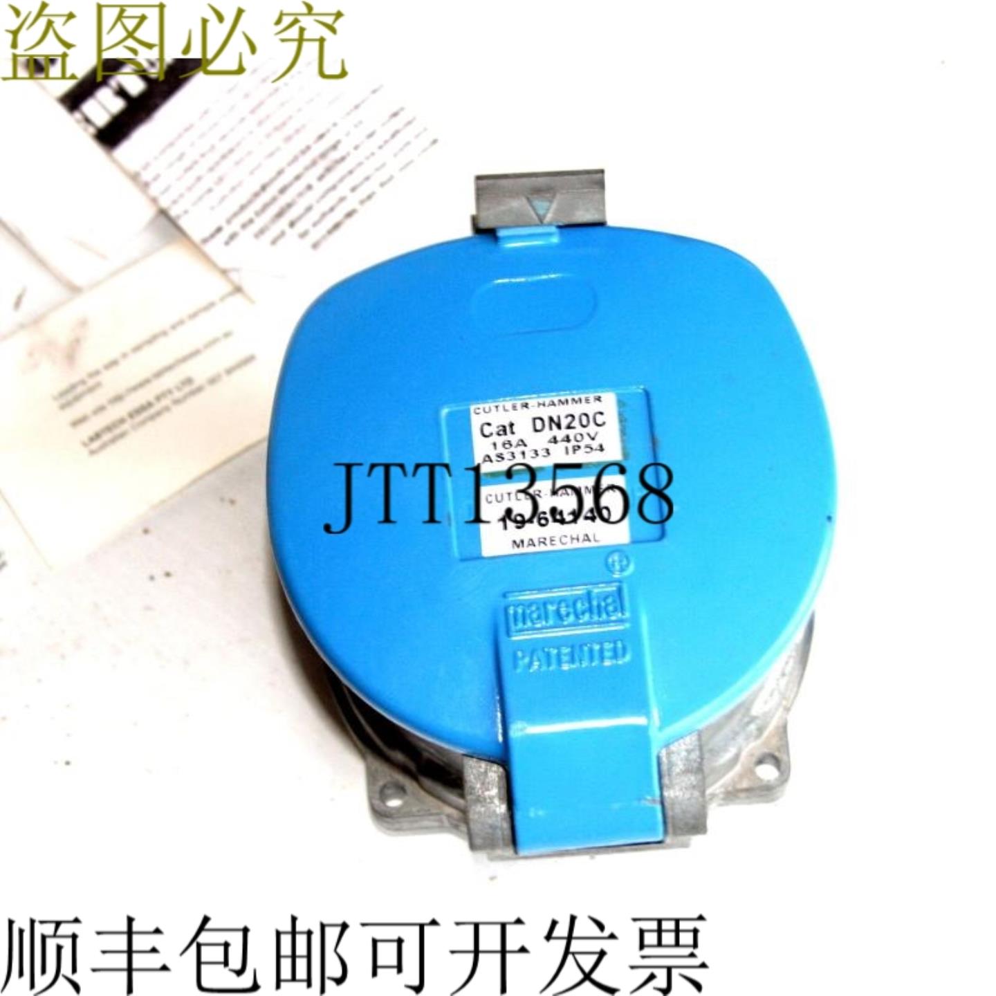 供应Marshal DN20C 1964140 16A 14 位 DN-20C