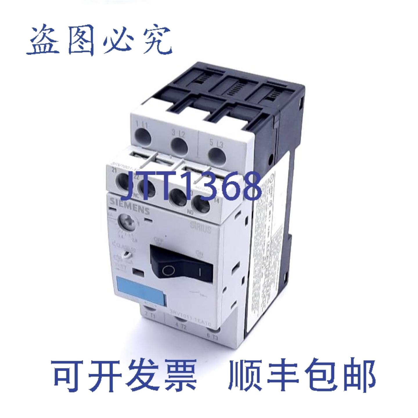 供应3RV1011-1EA10 断路器3 极28-4A690VAC DIN 导轨