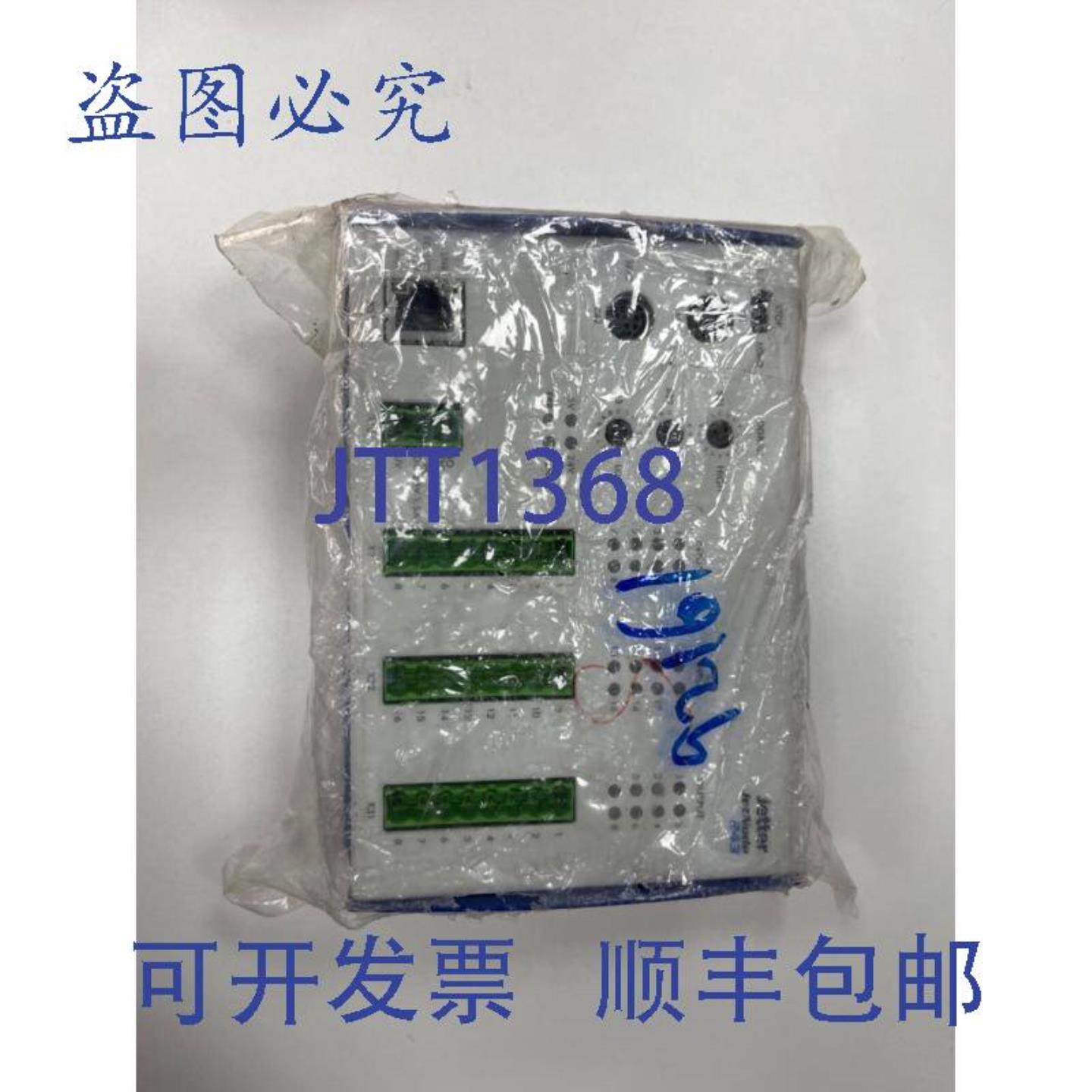 供应喷气式飞机 jetnode 243 JN-243