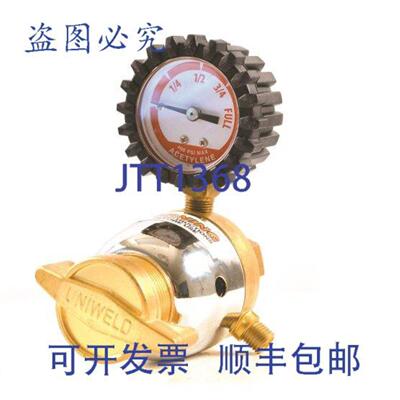 供应UNIWELD UNI-RMC2 乙炔调节器 12 英寸 NPT 焊接工具