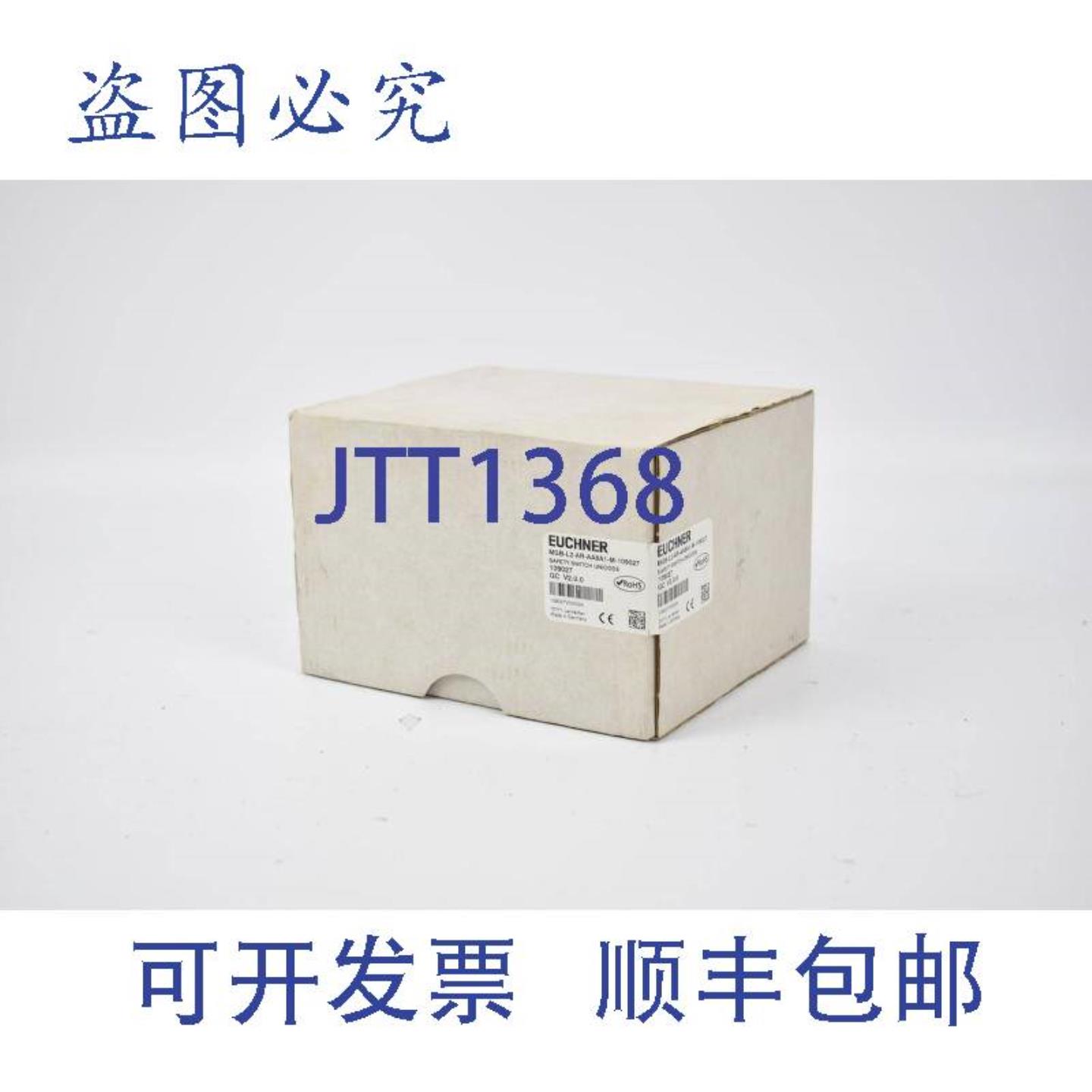 供应Euchner安全开关Unicode MGB-L2-AR-AA8A1-M 109027 V200