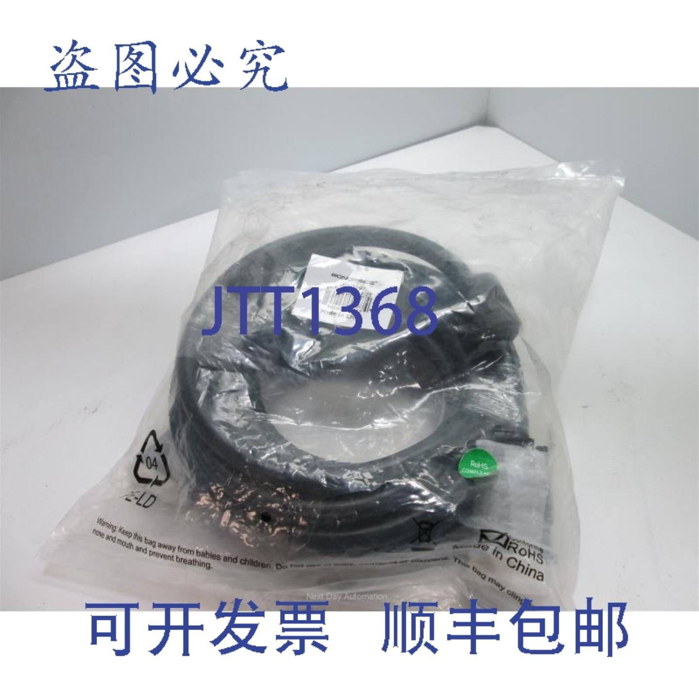供应Monoprice 2097 CL2 双 DVI-D 线缆25 英尺长24AWG