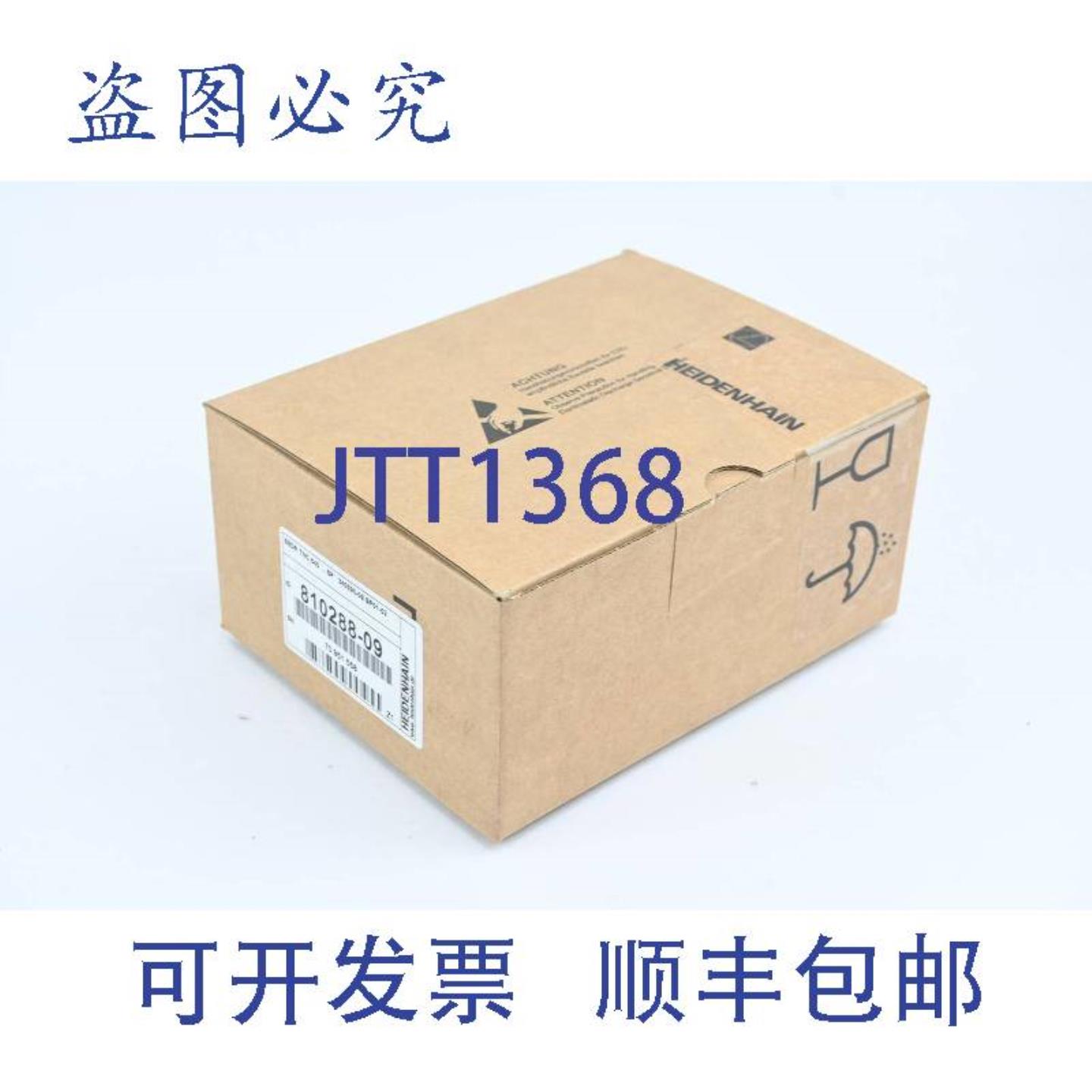 供应Heidenhain存储介质SSDR 810288-09 810 288-09 Ver Z1