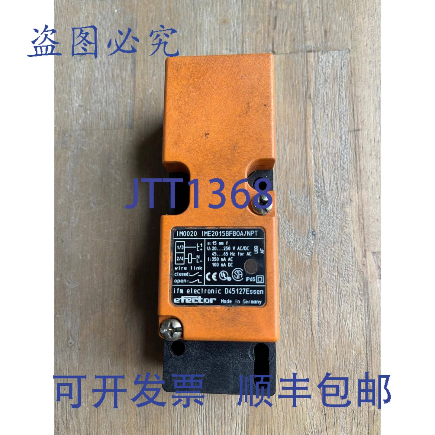 供应IFM EFECTOR IM0020 IME2015BFBOANPT 接近传感器