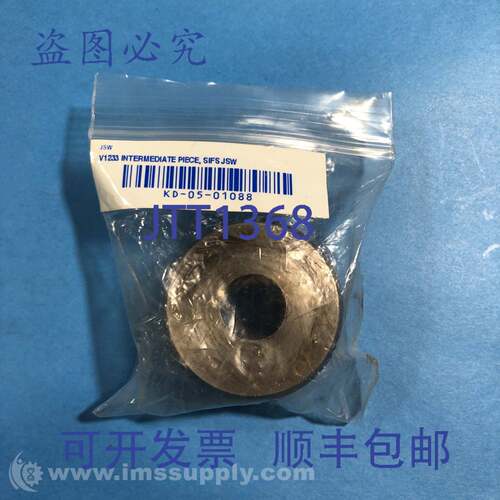 原装供应Jsw V1233 中间件，SIFS FNFP