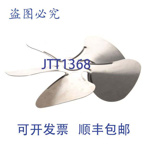 现货供应EC 电机风扇叶片 15-13149 Master-Bilt MAB15-13149