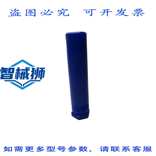 原装供应 威尔逊工具 0000612784-000590 ZM06358583 EXTURSION N