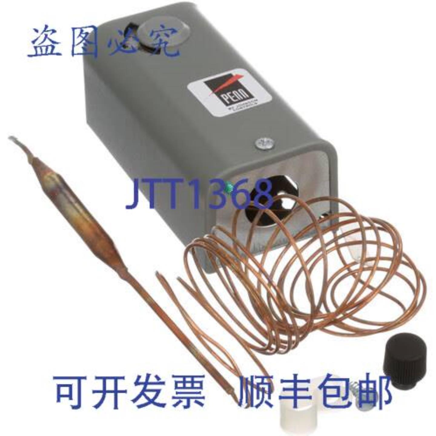 供应江森自控远程灯泡温度控制 -30100F 8