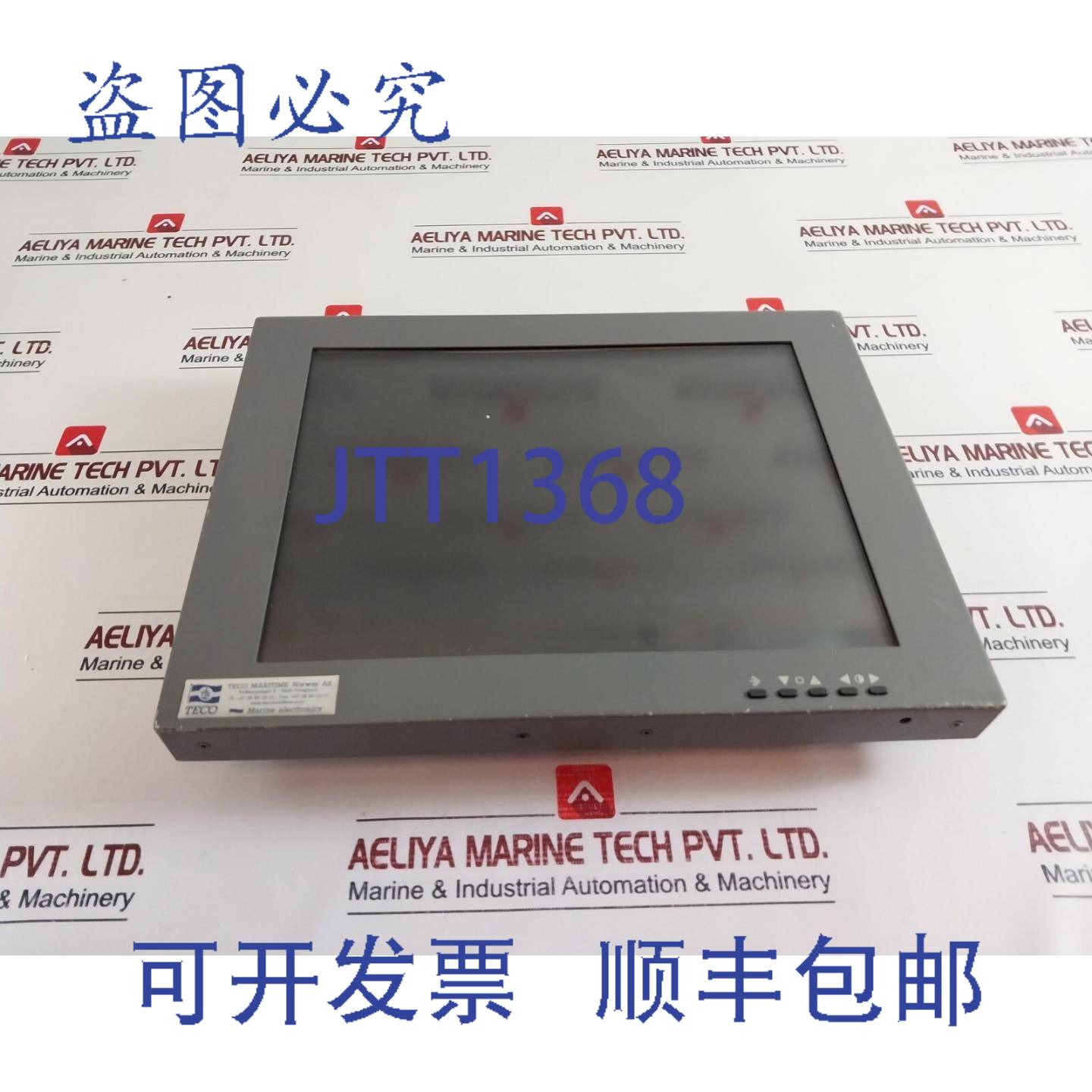 供应KME 29LM151E71UN1 显示面板 15-30V DC +12VDC