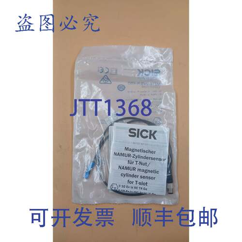 原装供应施克 MZT8-2V8-N-KRO