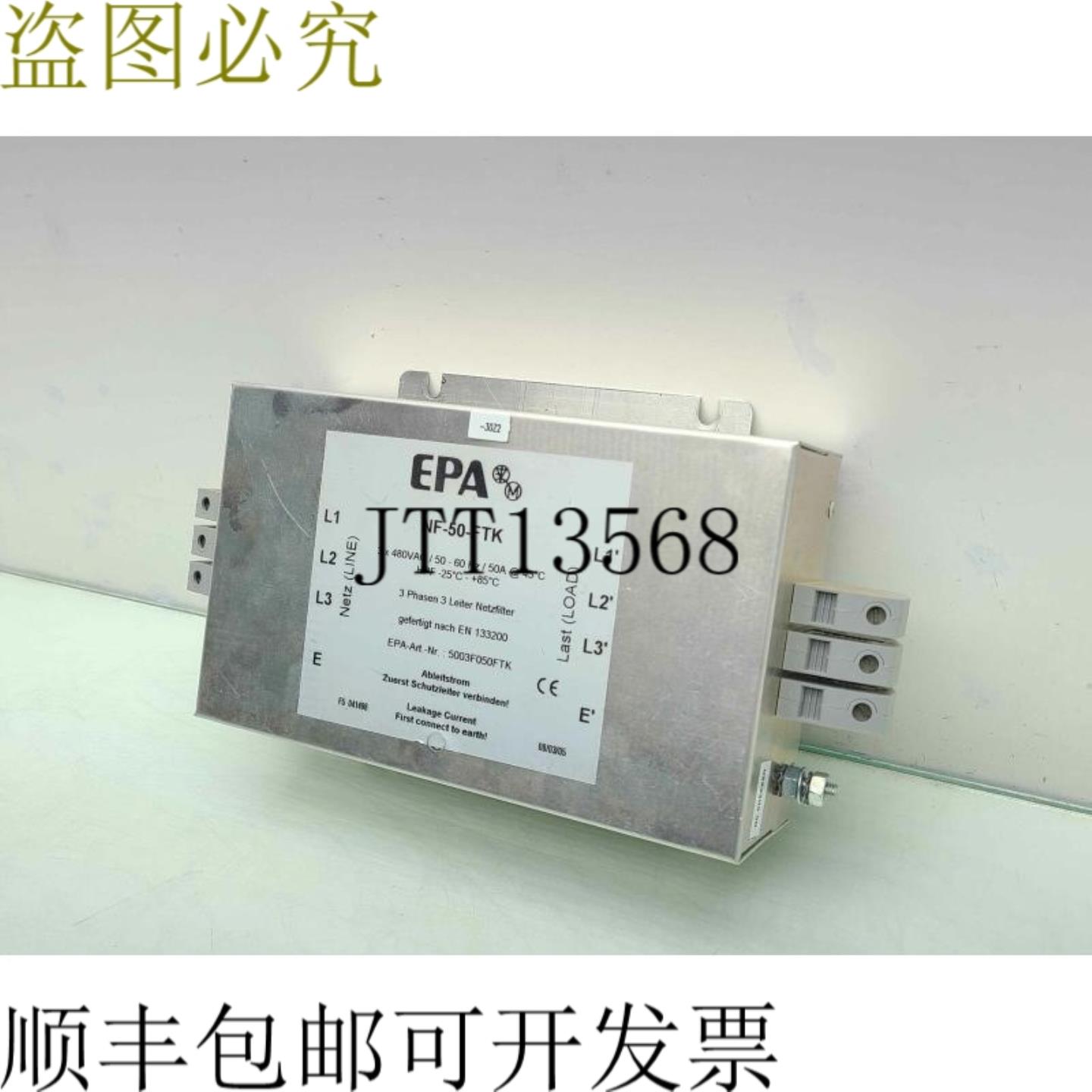 供应EPA NF-50-FTK 480VAC50A