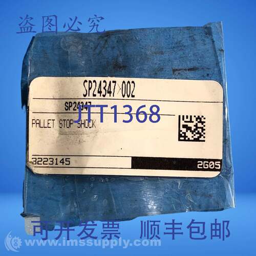 原装供应SP24347 托盘停止冲击 FNOB
