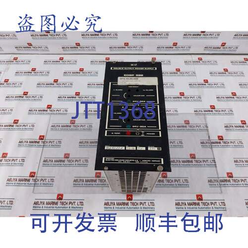 现货供应Emi EDSP 592 双输出电源 24V 20A