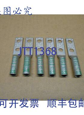 供应6  ILSCO CLND-1-516-78 压缩接线片 516 英寸 1AWG 2FL