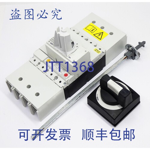 现货供应Moeller NZM B1-4-A32/0 In=32A Leistungsschalter + NZ