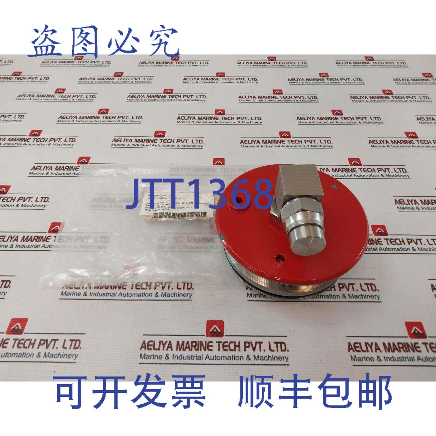 供应Aker DDM-1000-AC-2M 端部停止阀件 BA0022956