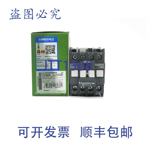 现货供应LC1N1810M5N 220V NSMP