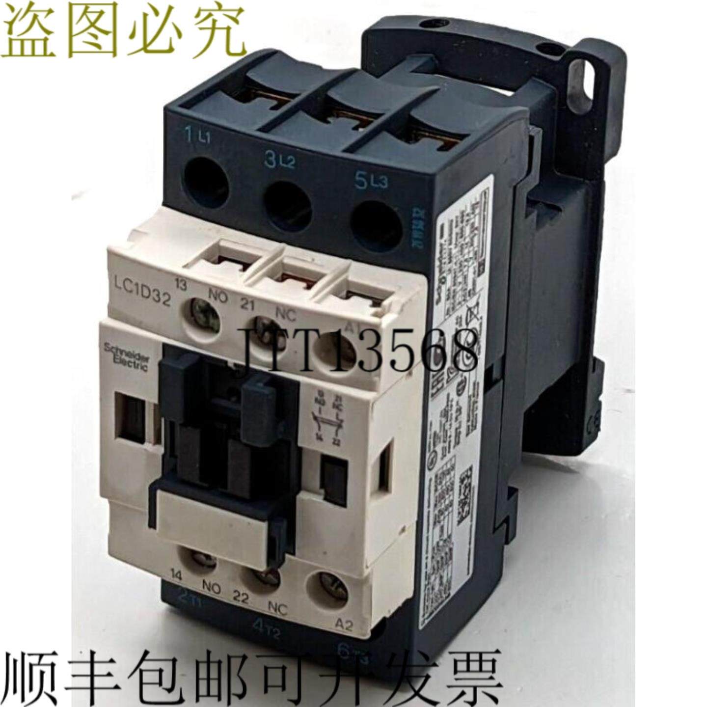 供应电气电源接触器LC1D32P7
