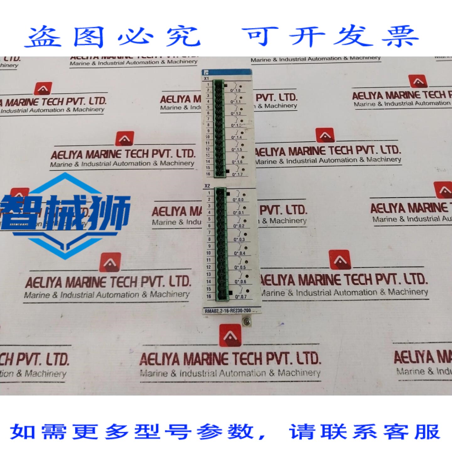 原装供应 INDRAMAT RMA02.2-16-RE230-200 数字电源模块 AC500VA/