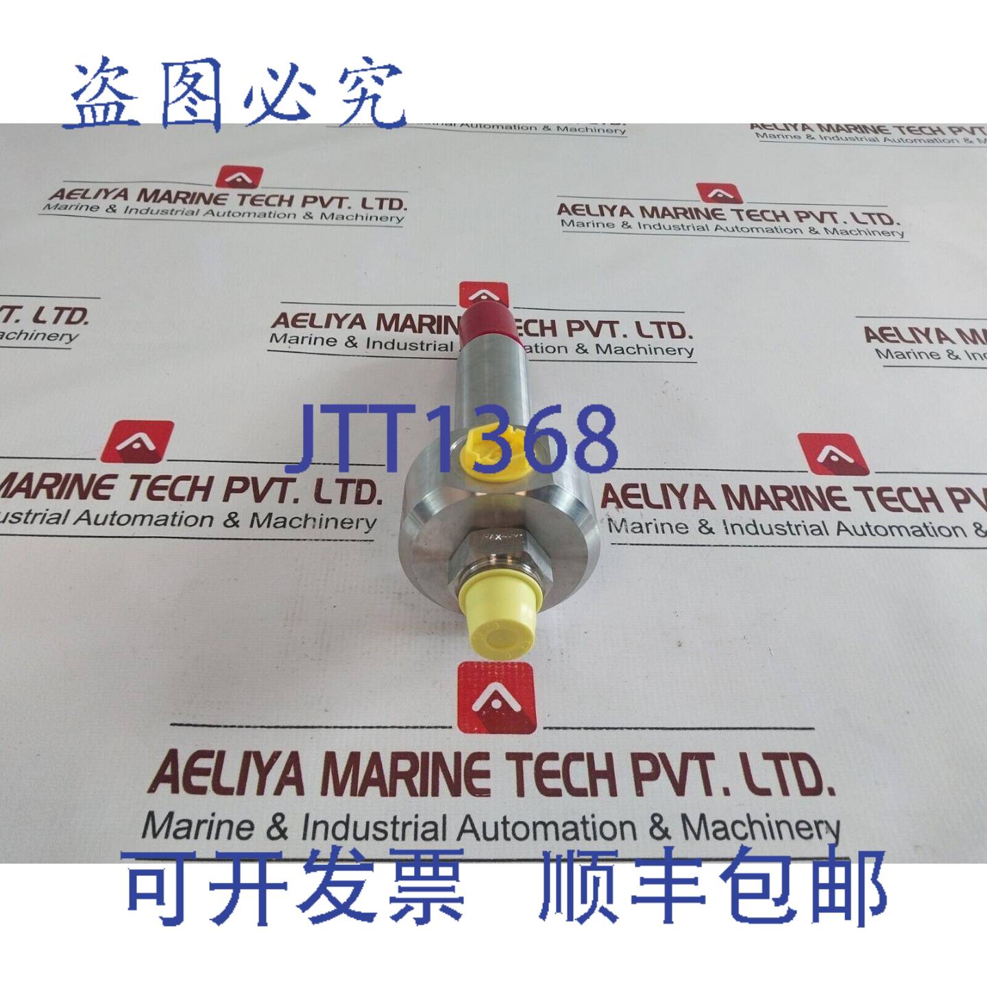 供应贺德克 GSV6-20-CE-1637 安全阀 Ts-2080 摄氏度 Ps 350