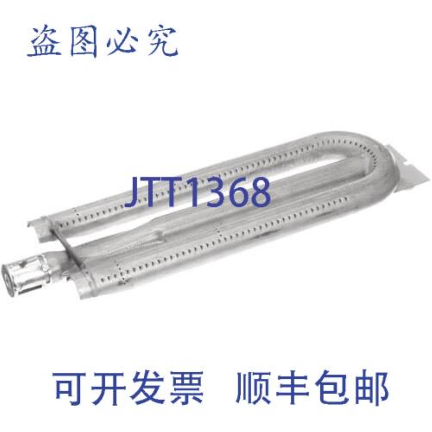 供应烤箱 17-34 X 5  Vulcan Hart 14204-2