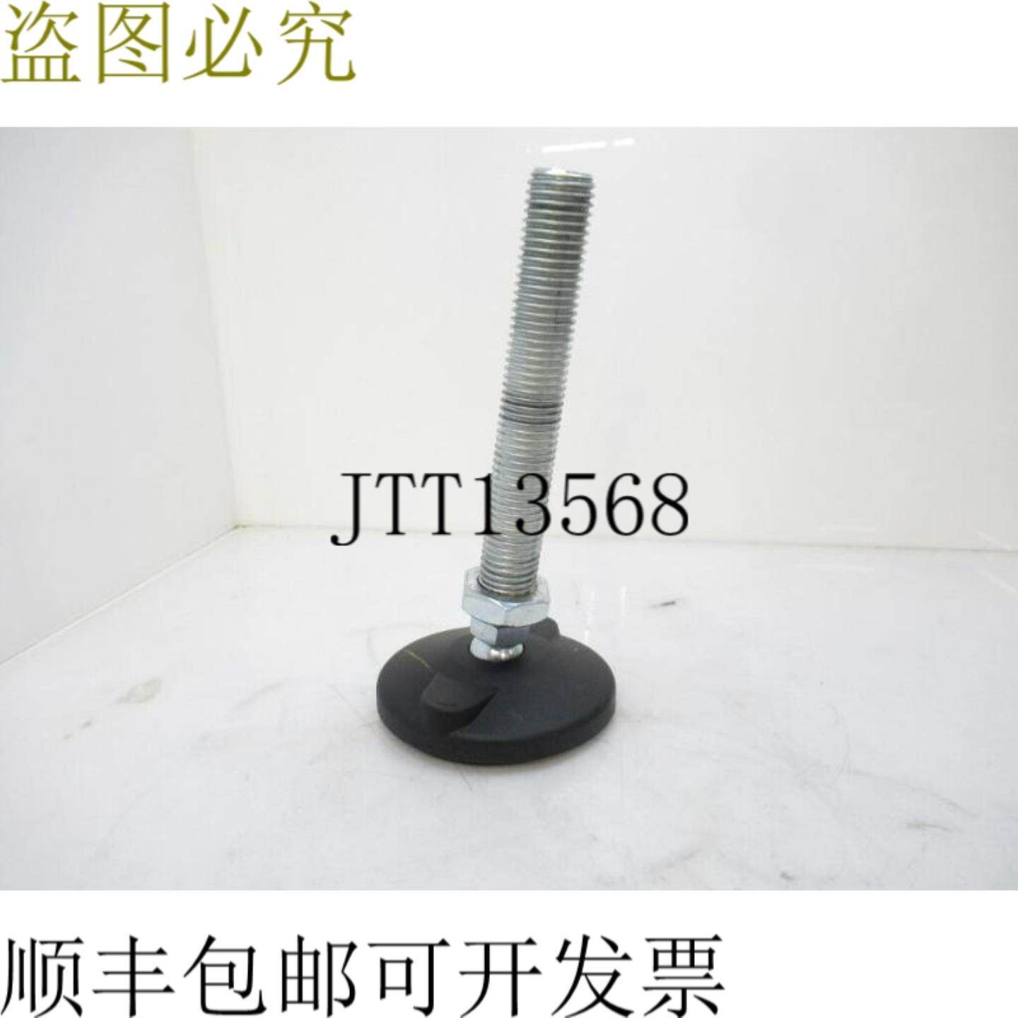 供应Marlett Robo机器调平安装走廊接脚垫M16