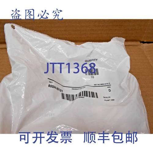 供应ALLEN BRADLEY 800H-W151 30 毫米图例牌 手动-自动 HOA