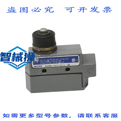 原装供应 微动开关 BZE6-2RN7 600VAC 15A（灰色）NSNP