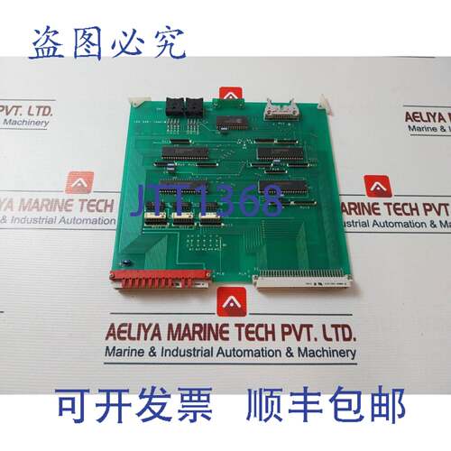供应104 345 AW2B PCB 电路板