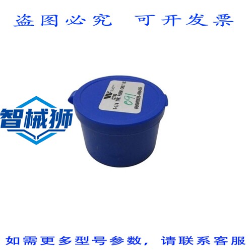 原装供应 威尔逊工具 0000611620-000435 ZM02632091 NSMP