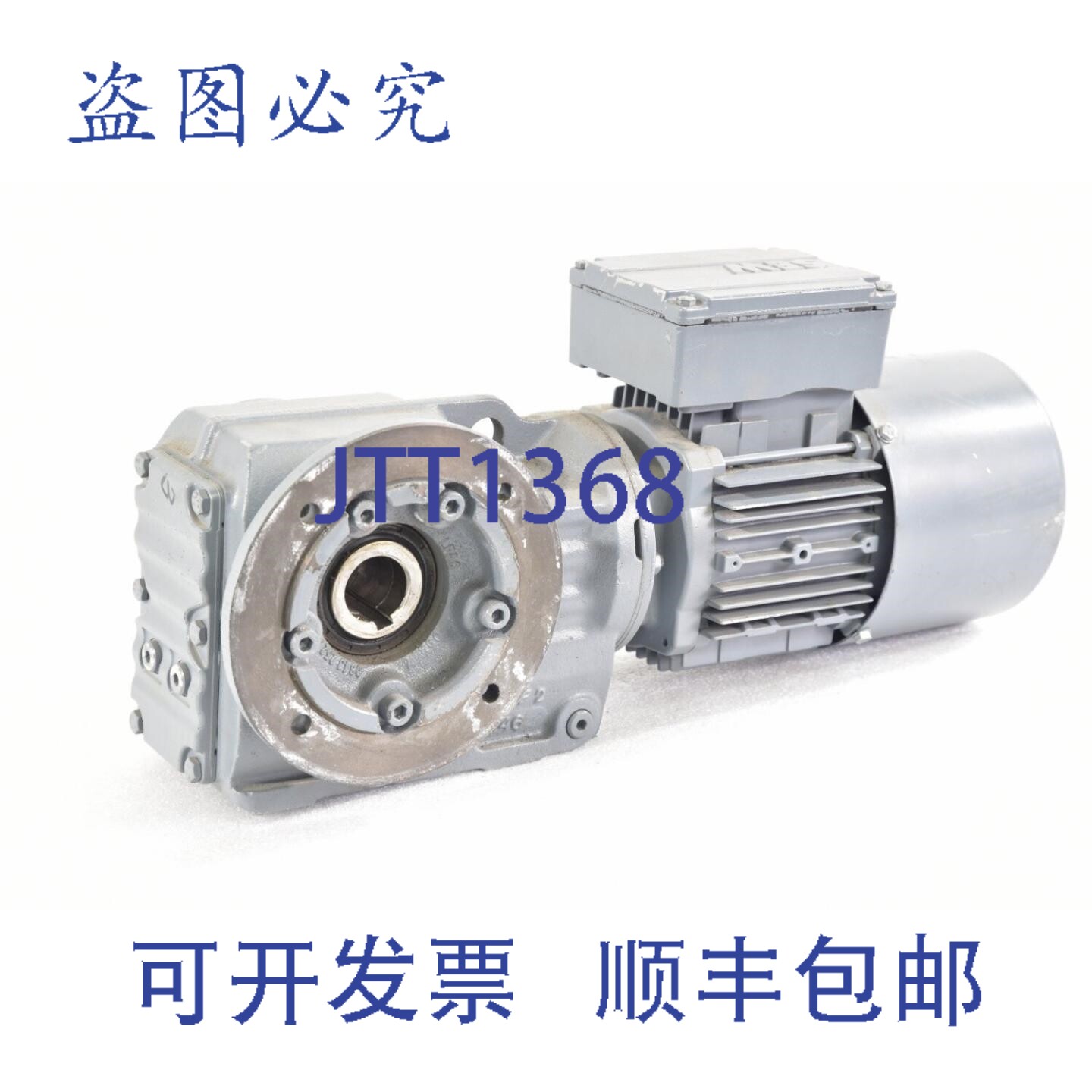 现货供应SEW- KAF37 DT71D4/BMG/HF/TF，齿轮马达，i=58.6