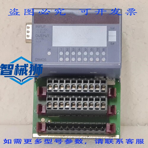 原装供应 B&R 7DM435.7 REV.D0 2003 数字混合模块 8路输入 24VDC