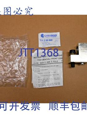 供应ILSCO CHALLENR D1273-1 TA-2-M-500 LUG 500 AMP 20-50