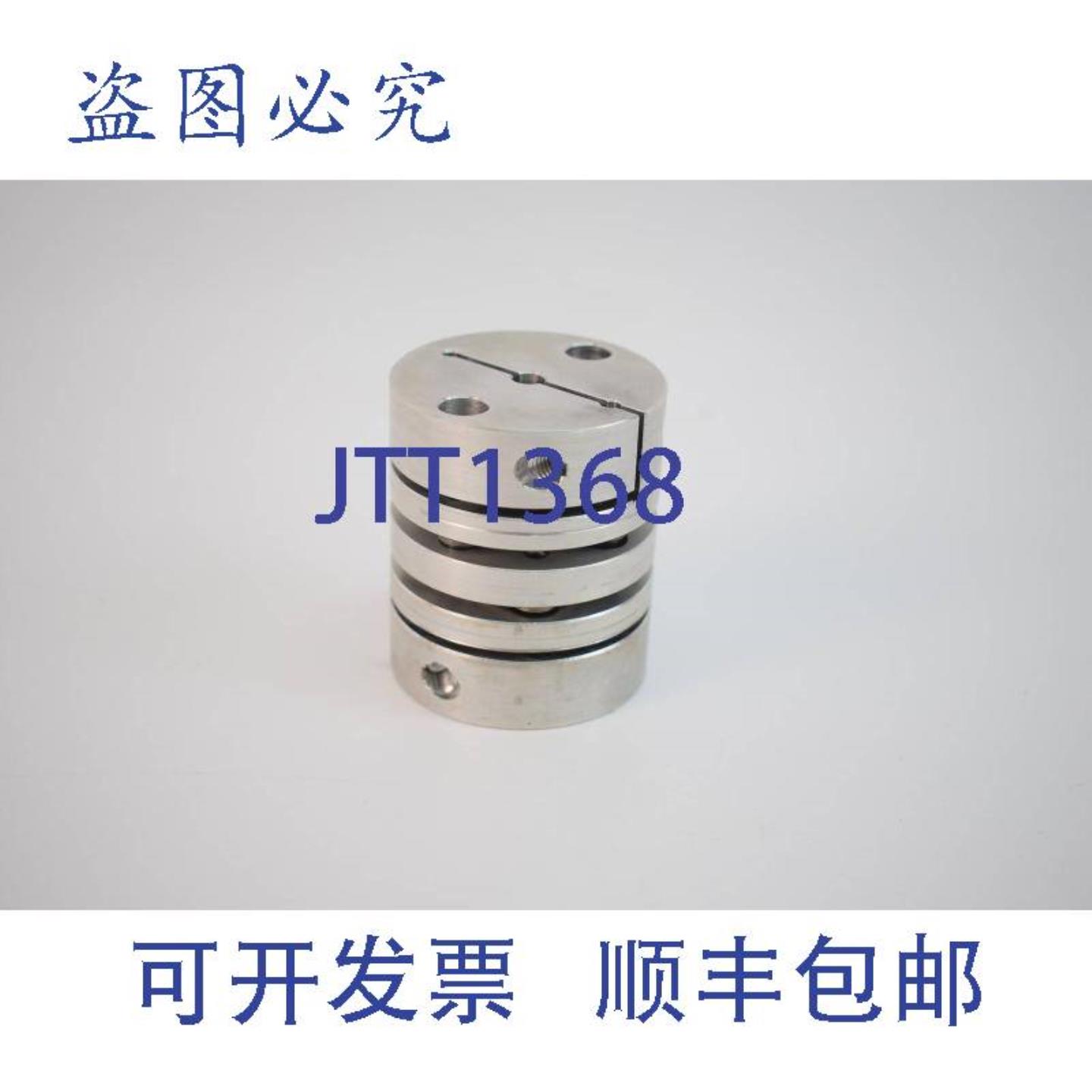 供应KTR Radex-NC 15 DK-55-55 伺服板条离合器