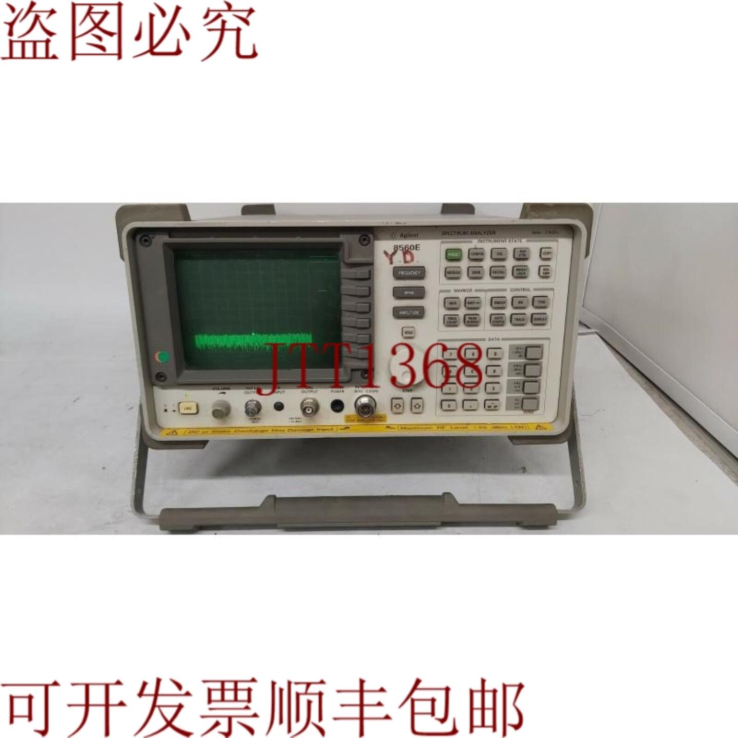 供应安捷伦 8560E RF色彩分析仪 30Hz-29GHz 带 Opt103 104