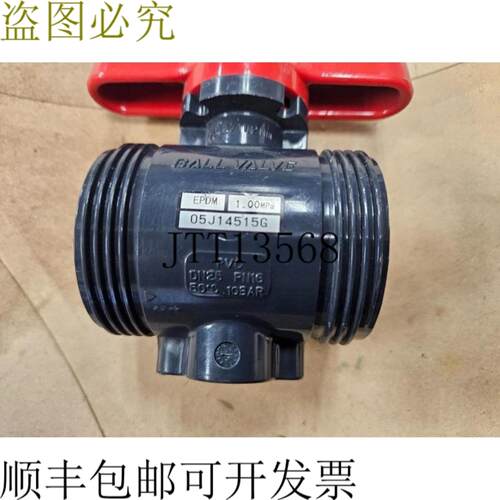 供应Asahi AV True Union 球阀 PVC DN25 25-1 英寸真空水阀
