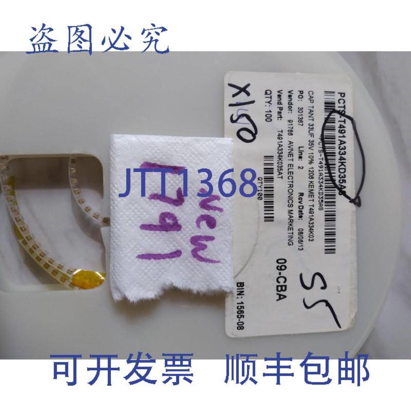 供应T491A334KD35AS SMD 约 150 个 T491A334K03