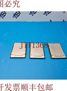 供应至强 4114 22Ghz 10 酷睿 1375 MB LGA3647 CPU SR3GK