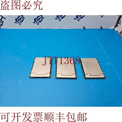 供应至强 4114 22Ghz 10 酷睿 1375 MB LGA3647 CPU SR3GK