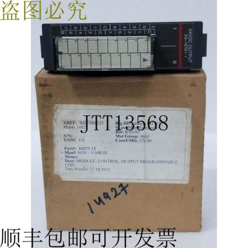 供应NOV-VARCO D3-16DT1-1