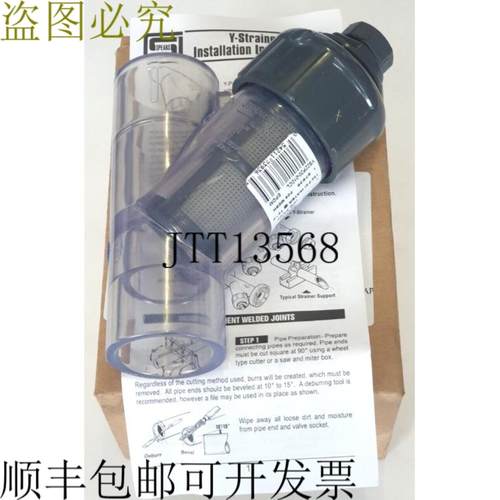 供应Spears YS22P20-010CL 150 PSI 透明PVC水OVP